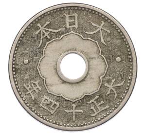 10 сен 1925 года Япония — Фото №1