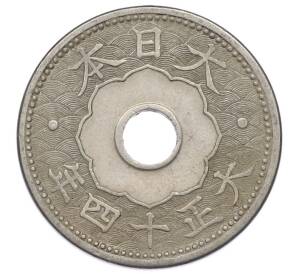 10 сен 1925 года Япония — Фото №1