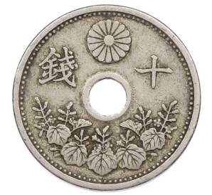 10 сен 1925 года Япония — Фото №2