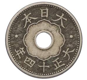 10 сен 1925 года Япония — Фото №1