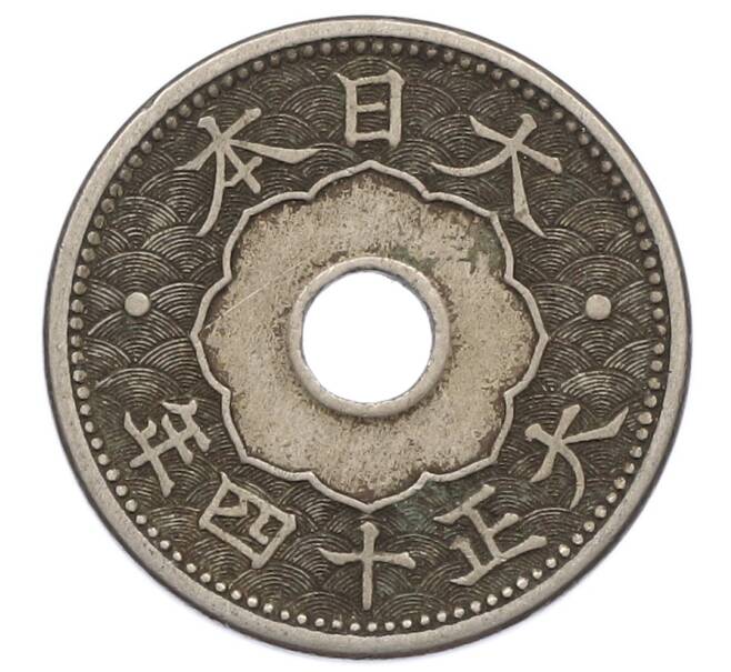 Монета 10 сен 1925 года Япония (Артикул: K10-5755) — Фото №1