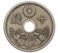 Монета 10 сен 1925 года Япония (Артикул: K10-5755) — Фото №2