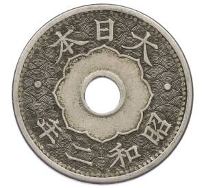 10 сен 1923 года Япония — Фото №1