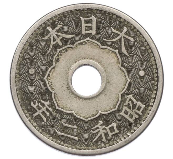 Монета 10 сен 1923 года Япония (Артикул: K10-5759) — Фото №1