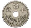 Монета 10 сен 1923 года Япония (Артикул: K10-5759) — Фото №2