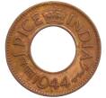 Монета 1 пайс 1944 года Британская Индия (Артикул: K1-6834) — Фото №1