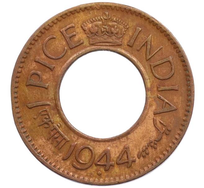 Монета 1 пайс 1944 года Британская Индия (Артикул: K1-6834) — Фото №1