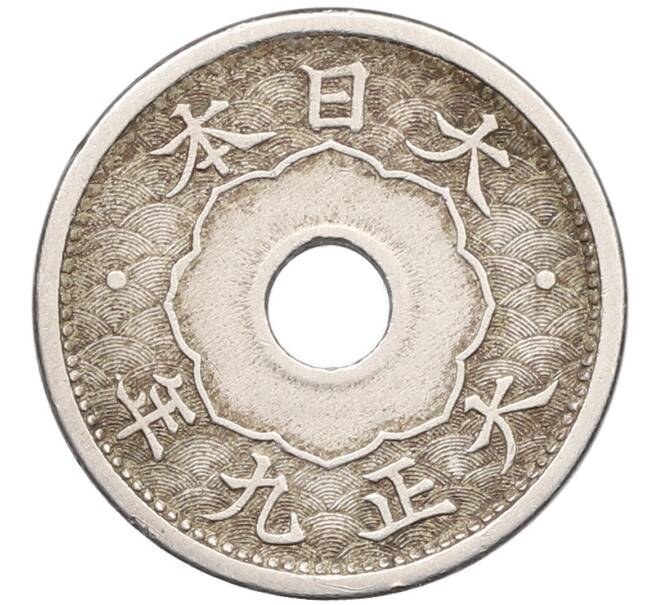 Монета 5 сен 1920 года Япония (Артикул: M2-90430) — Фото №1