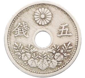 5 сен 1920 года Япония — Фото №2