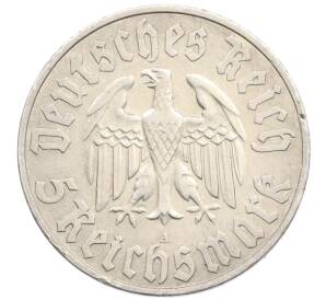 5 рейхсмарок 1933 года A Германия «450 лет со дня рождения Мартина Лютера» — Фото №2