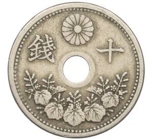 10 сен 1920 года Япония — Фото №2