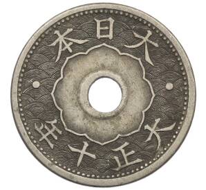 10 сен 1921 года Япония — Фото №1