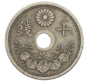 10 сен 1921 года Япония — Фото №2