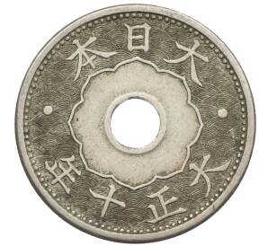 10 сен 1921 года Япония — Фото №1