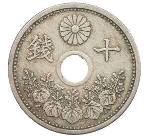 10 сен 1921 года Япония — Фото №2