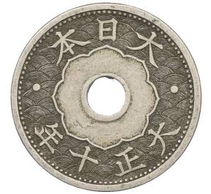 10 сен 1921 года Япония — Фото №1