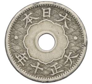 10 сен 1921 года Япония — Фото №1