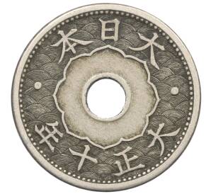 10 сен 1921 года Япония — Фото №1