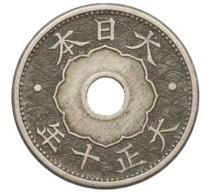 10 сен 1921 года Япония — Фото №1