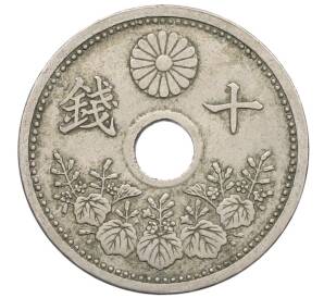 10 сен 1921 года Япония — Фото №2