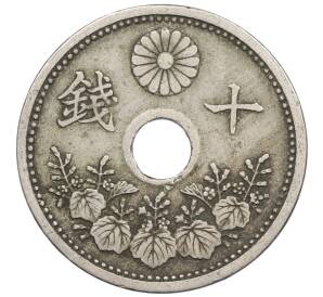 10 сен 1921 года Япония — Фото №2