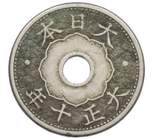 10 сен 1921 года Япония — Фото №1