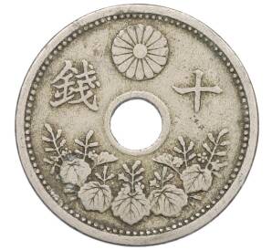 10 сен 1921 года Япония — Фото №2