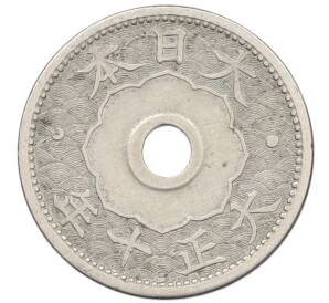 10 сен 1921 года Япония — Фото №1