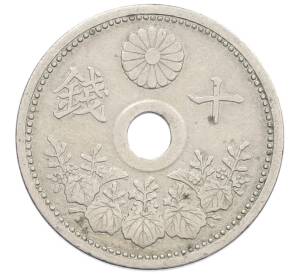 10 сен 1921 года Япония — Фото №2