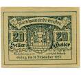 Банкнота 20 геллеров 1920 года Австрия — Коммуна Грестен (Нотгельд) (Артикул: B2-14779) — Фото №2