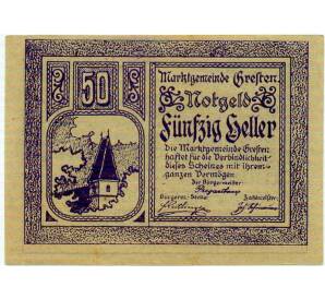 50 геллеров 1920 года Австрия — Коммуна Грестен (Нотгельд) — Фото №1