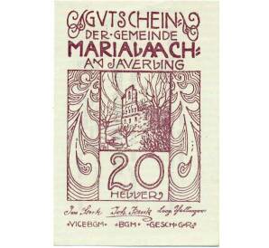 20 геллеров 1920 года Австрия — Мария Лаах (Нотгельд) — Фото №1