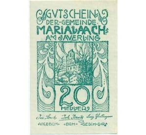 20 геллеров 1920 года Австрия — Мария Лаах (Нотгельд) — Фото №1