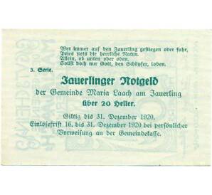 20 геллеров 1920 года Австрия — Мария Лаах (Нотгельд) — Фото №2