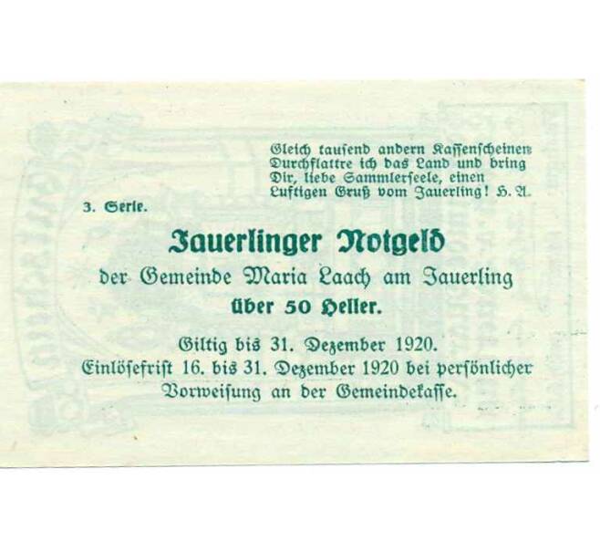Банкнота 50 геллеров 1920 года Австрия — Мария Лаах (Нотгельд) (Артикул: B2-14786) — Фото №2