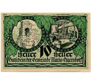 10 геллеров 1920 года Австрия — Коммуна Мария-Энцерсдорф (Нотгельд) — Фото №1