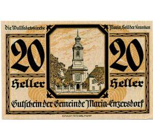 20 геллеров 1920 года Австрия — Коммуна Мария-Энцерсдорф (Нотгельд) — Фото №1