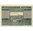 Банкнота 50 геллеров 1920 года Австрия — Мархтренк (Нотгельд) (Артикул: B2-14792) — Фото №1