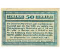 Банкнота 50 геллеров 1920 года Австрия — Мархтренк (Нотгельд) (Артикул: B2-14792) — Фото №2