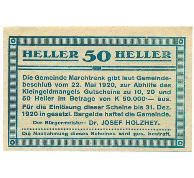 Банкнота 50 геллеров 1920 года Австрия — Мархтренк (Нотгельд) (Артикул: B2-14792) — Фото №2