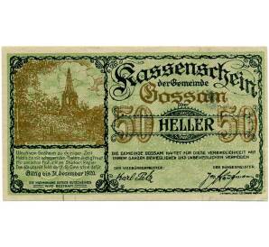 50 геллеров 1920 года Австрия — Госсам (Нотгельд) — Фото №1