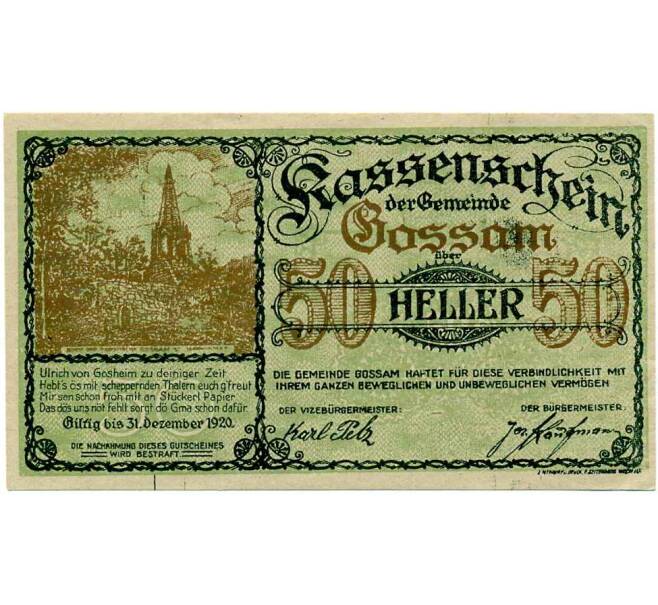 Банкнота 50 геллеров 1920 года Австрия — Госсам (Нотгельд) (Артикул: B2-14795) — Фото №1