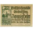 Банкнота 20 геллеров 1920 года Австрия — Коммуна Графеншлаг (Нотгельд) (Артикул: B2-14797) — Фото №1