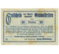 Банкнота 20 геллеров 1920 года Австрия — Коммуна Грамаштеттен (Нотгельд) (Артикул: B2-14800) — Фото №2