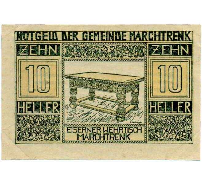 Банкнота 10 геллеров 1920 года Австрия — Мархтренк (Нотгельд) (Артикул: B2-14802) — Фото №1
