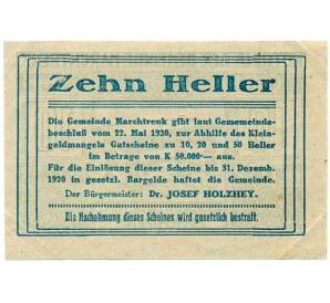 10 геллеров 1920 года Австрия — Мархтренк (Нотгельд) — Фото №2