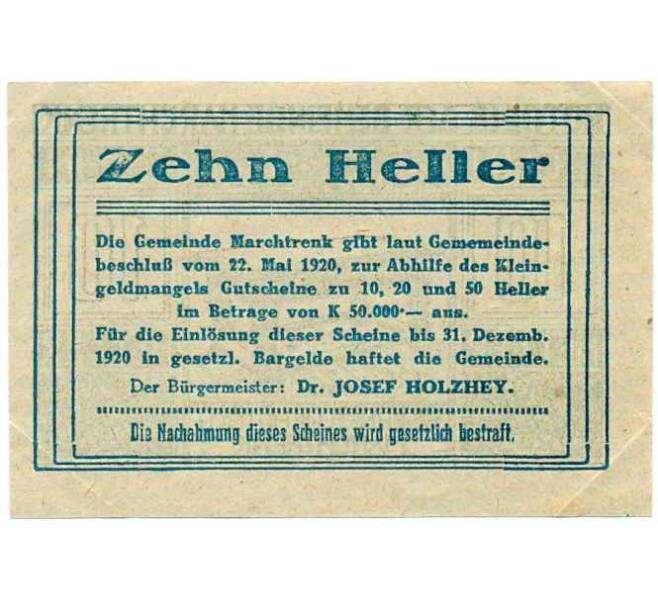 Банкнота 10 геллеров 1920 года Австрия — Мархтренк (Нотгельд) (Артикул: B2-14802) — Фото №2