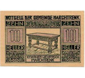 10 геллеров 1920 года Австрия — Мархтренк (Нотгельд) — Фото №1