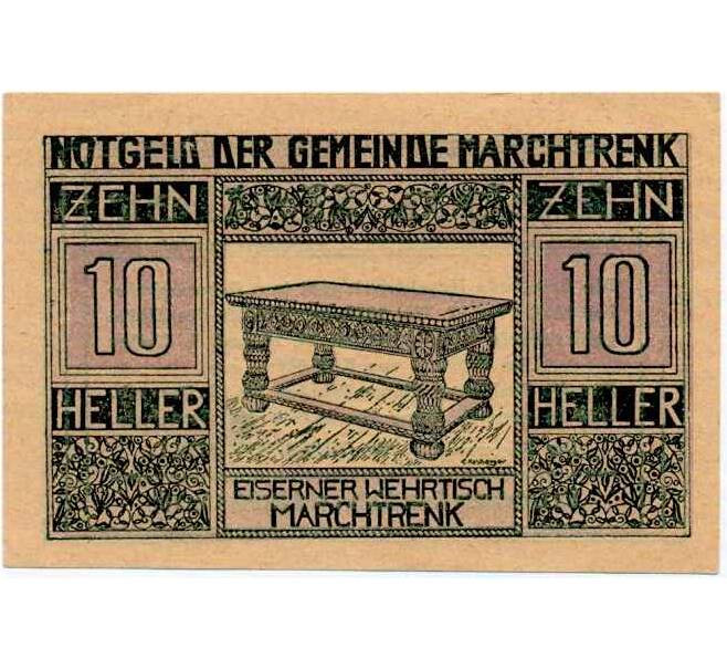 Банкнота 10 геллеров 1920 года Австрия — Мархтренк (Нотгельд) (Артикул: B2-14803) — Фото №1