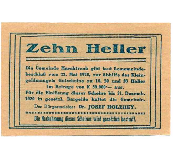 Банкнота 10 геллеров 1920 года Австрия — Мархтренк (Нотгельд) (Артикул: B2-14803) — Фото №2